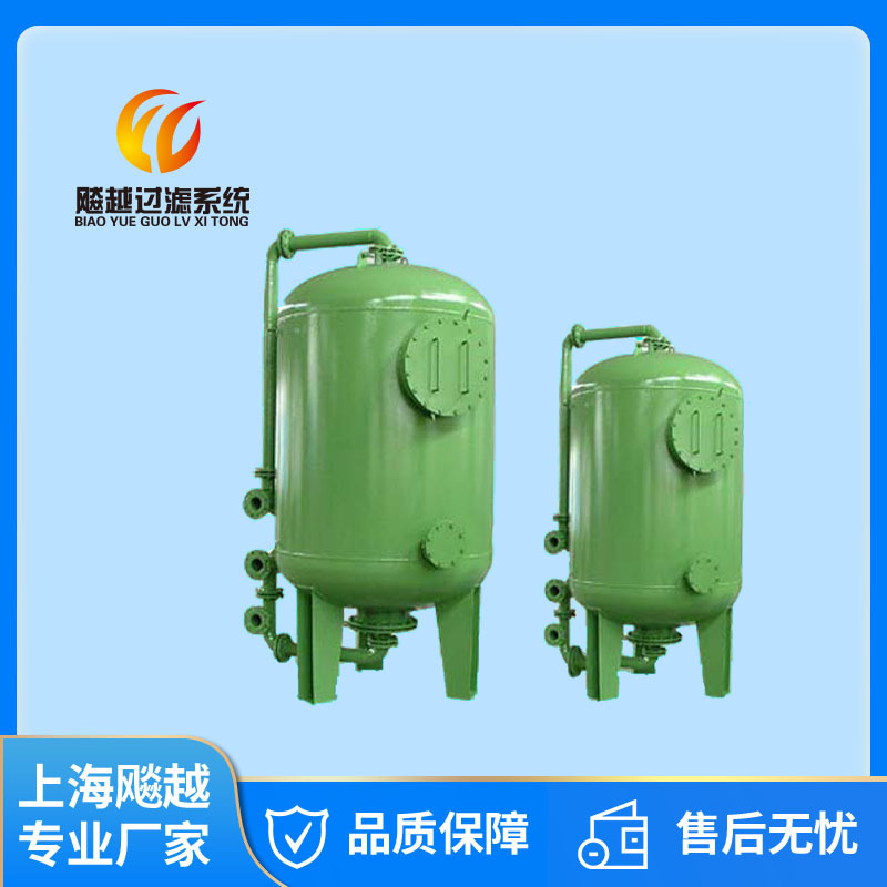 厂家直销机械过滤器 石英砂过滤器 多介质过滤器