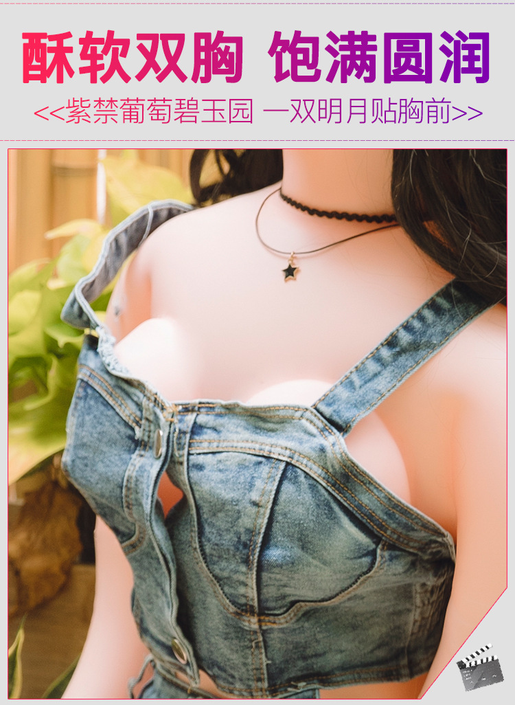 Jiuai Semi-Solid Inflatable Adult Doll, Full-Body Soft Rubber Male Masturbator, Manual Use — detail image 7