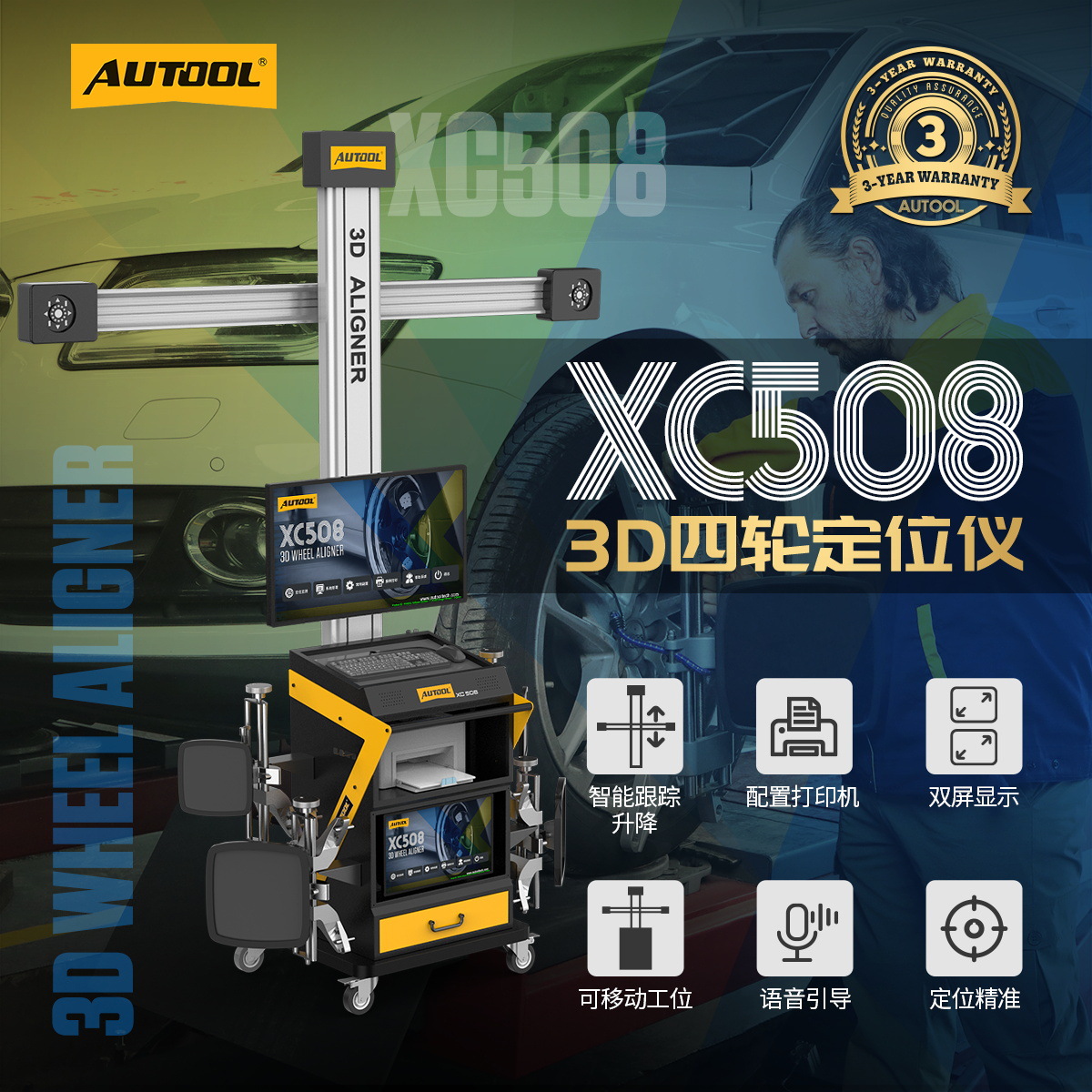 Alineadora de Cuatro Ruedas 3D para Automóvil XC508 para Mantenimiento de Neumáticos