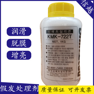 ��ԽKMK-722Óģ���������z���͎������ͼٰl̎�턩 ��Һ��