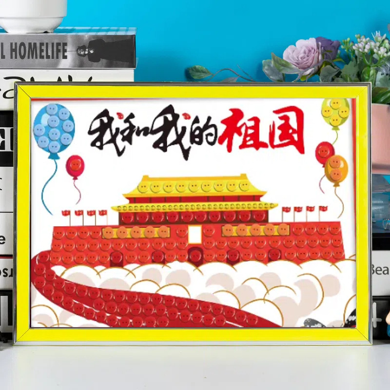 建国記念日ボタン絵画 diy 手作り愛国赤い革命勝利テーマボタンペースト絵画制作材料パッケージ|undefined