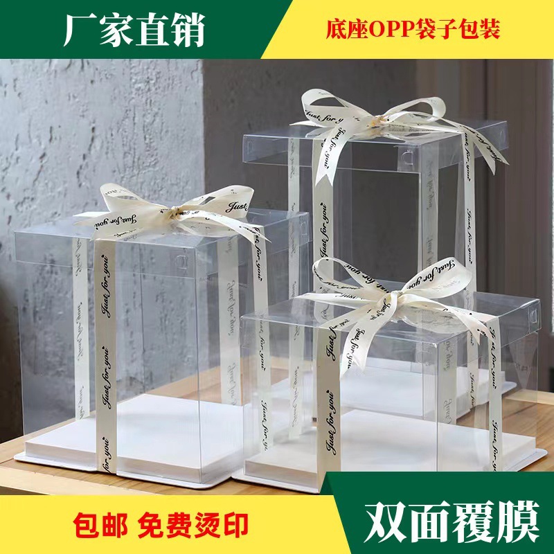 Caja de pastel transparente de 4 pulgadas 6 pulgadas 8 pulgadas 10 pulgadas 12 pulgadas caja de embalaje de pastel de doble capa de cumpleaños