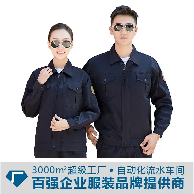 新款防静电防酸碱工作服秋季季长袖套装防护服耐酸腐蚀劳保服批发