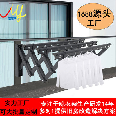 现货铝合金阳台挂衣架高层伸缩杆无痕晒被 户外伸缩晾衣架加粗大|ms