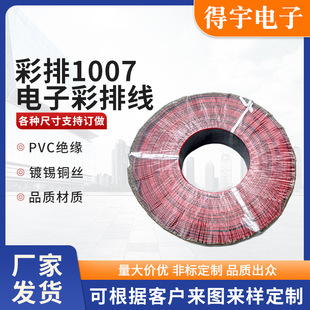�V��4�K������1007��Ӳ��ž�RGB�B�ӟ����L����a�~�z������ȼ