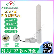 433/gsm/3g�z���쾀2dbi����ȫ��o��ģ�K�O����C��������ʽ�쾀