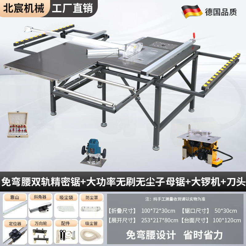 Mesa de sierra sin flexión Beichen Sierra de mesa de empuje de precisión para carpintería Sierra para niños sin polvo Mesa de trabajo especial para decoración de mesa de sierra plegable