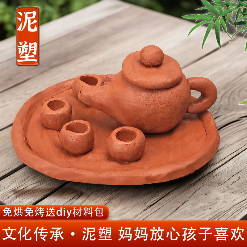 ชุดวัสดุงานดินเหนียว DIY สำหรับเด็ก ชุดงานฝีมือปั้นดินเหนียวสำหรับห้องเรียนอนุบาลและประถมศึกษา กิจกรรมพ่อแม่ลูก