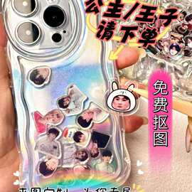 照片diy摇摇乐手机壳小红书新款创意新品DIY亚克力片片爆款