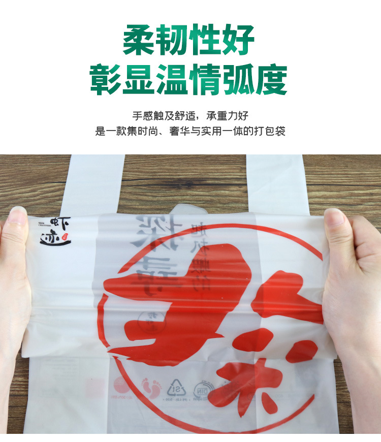可降解袋定制详情_11