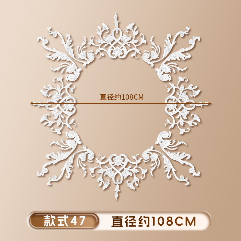 [스타일 47] 직경 108cm