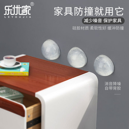 Transparent silicone anti-collision granules cabinet door silencer rubber pad adhesive anti-slip rubber pad anti-collision pad silencer anti-collision rubber granules