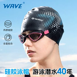 浮潜套装;脚蹼、手蹼;泳镜