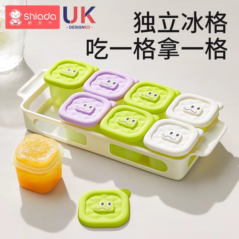 Baby Silicone Food Supplementary Box Storage Frozen Lattice Box Baby Steamed Cake Mold Cooking Mashed Meat Food Supplementary Grinding Tools Baby Silicone Food Supplementary Box Storage Frozen Lattice Box Baby Steamed Cake Mold Cooking Mashed Meat Food Supplementary Grinding Tools