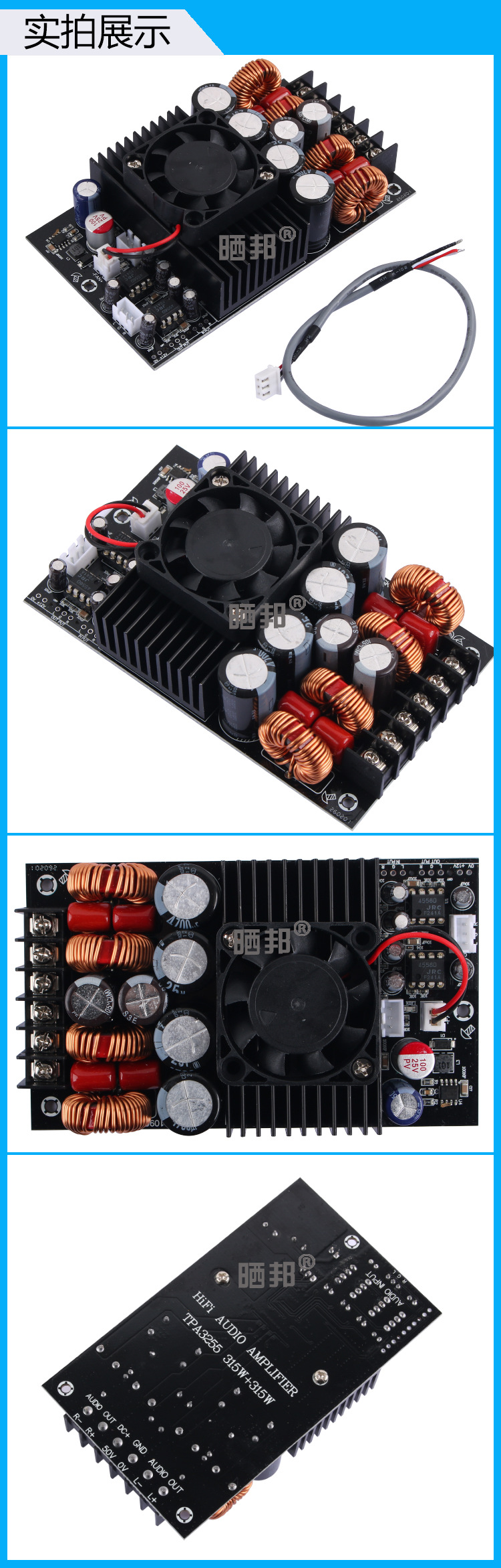 功放板_05.jpg
