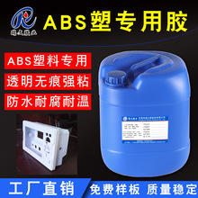 ABSzˮճABSϽٲP⚤h͸ˮz