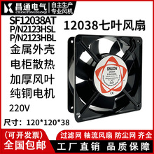 �S��ֱ�NYC12038B2H/S2H���~�S���L�C �~�����L��220Vɢ���L��