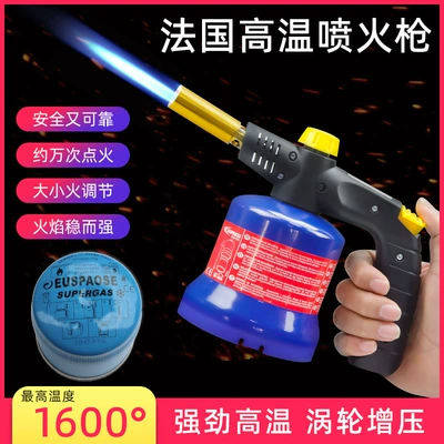 391 Ignition Burner, EXPRESS Alovlandırıcı (Vozduşka/İqniter)