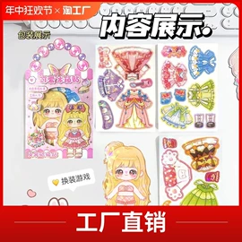 红包/利是封;其他益智玩具;玩具挂图