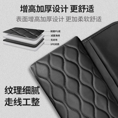 Armrest box pad — Armrest Box Pad Heightening Central