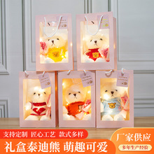 泰迪熊公仔批发小熊布娃娃毛绒玩具活动礼品礼物情人节礼物玩偶