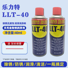 LLT-40PP˨ɄȥFPϴPwd40