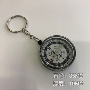 35mm Key Chain Compass Stationery Gift for Student Accessories