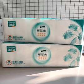 批发卷纸羊奶艾灸馆家庭用卷纸地推抽纸木浆竹浆纸开业礼品会销