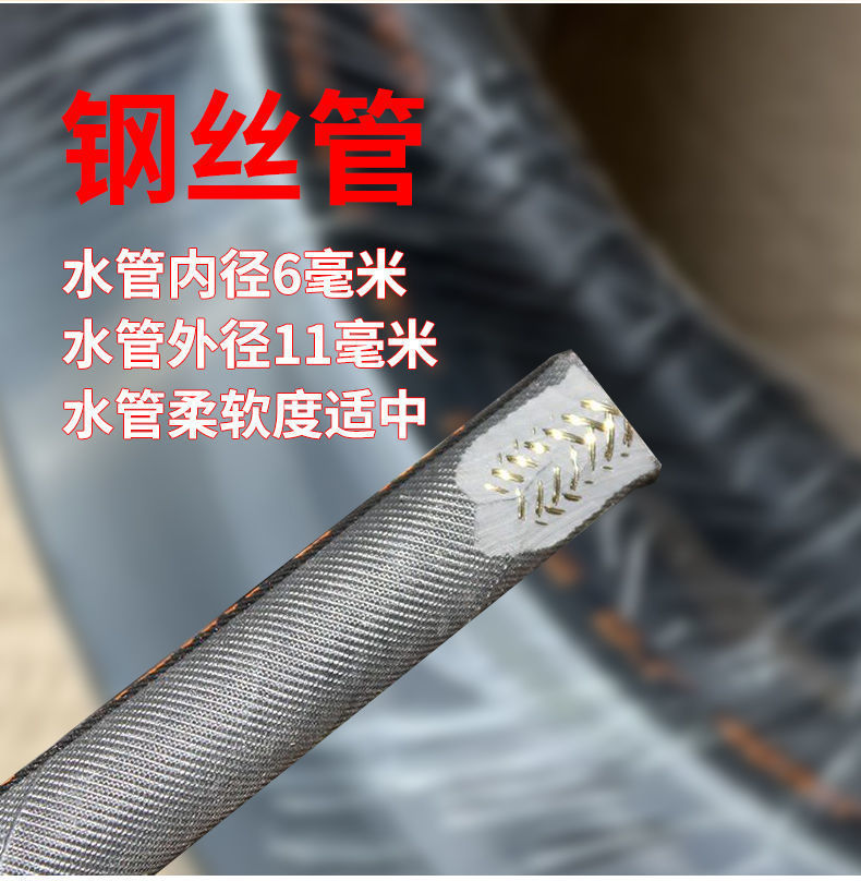 Super Pressure Explosion-Proof Water Pipe Car Washing Machine High-Pressure Steel Wire Pipe Special Household Black Cat 380 Cleaning Machine Accessories