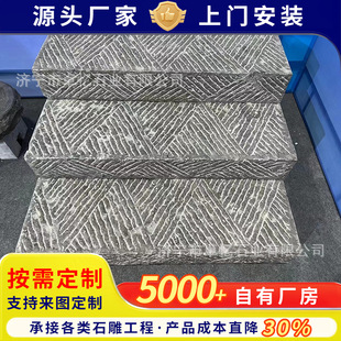 ���ƙC���旣������ʯ�徰�^���е�̤��ʯ���@�Ļ�ʯ�V����ʯ��