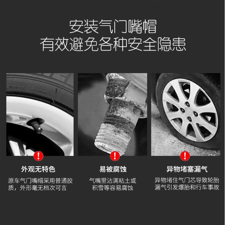 Suitable for the New Mg5 Car Tire Valve Cap Hs Zs 350 Ruixing Ruitteng Valve Core Protective Cover