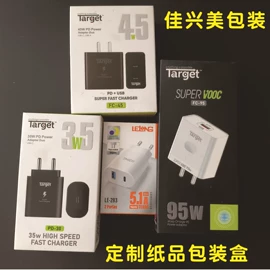 纸盒;其他礼品包装;首饰包装