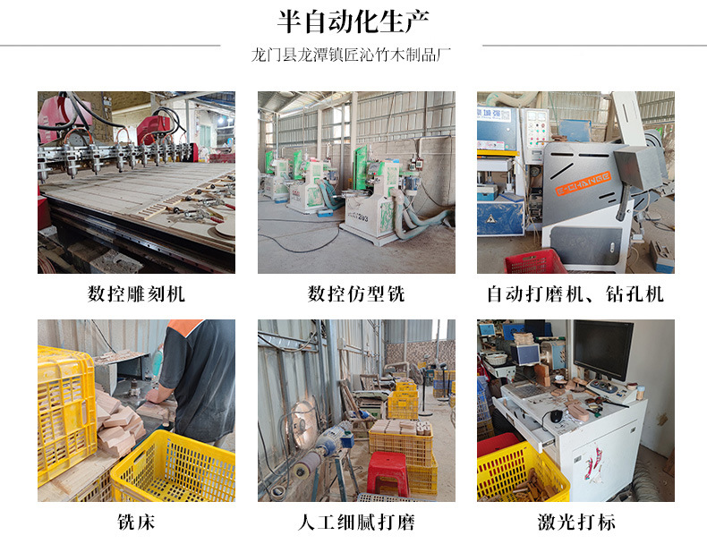 龙门县龙潭镇匠沁竹木制品厂详情页_19 (2)