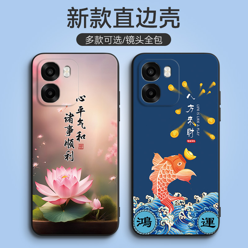 Suitable for Oppoa6V Mobile Phone Case A6S Protective Cover Plt120 Creative a Six Sopp0 Full-Cover Silicone Anti-Fall 5g Men's Case