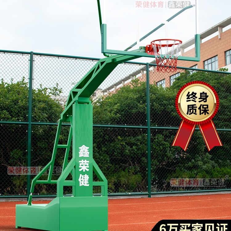 Mobile Basketball Stand Adult Outdoor Outdoor Basketball Stand Floor-Standing Removable Stand School Home Standard Competition