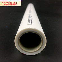 pprˮ�ܻ�ɫppr���ˮ�ܹܲğ���������b20 25 32 4��6��E18