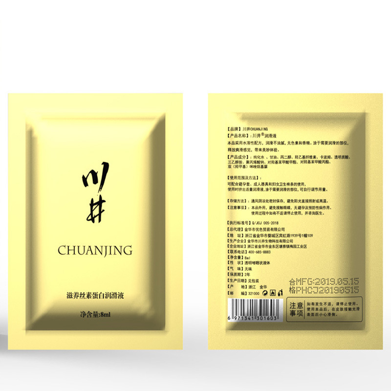 Kawai-윤활유-백-8ml