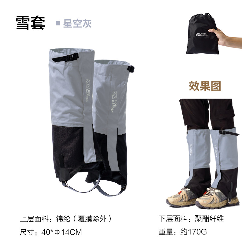 롱 레깅스(스타리 스카이 그레이)