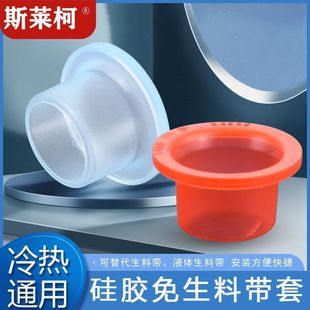 New replacement non-raw material with washer faucet four-point silicone gasket replacement triangle valve waterproof sealing ring rubber pad
