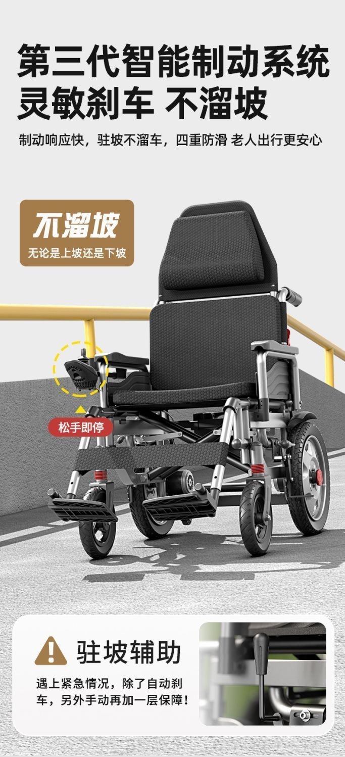 Phoenix fully automatic electric wheelchair, foldable, for the elderly and disabled, new model four-wheel mobility scooter, others