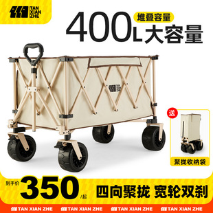 Explorer Camper Cart Foldable Outdoor Hand-Pulled Campervan Camping Small Trailer Pull Cart Table Board