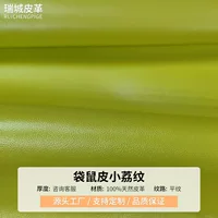 成分检测真皮边角料 - 1688权威检测服务指南