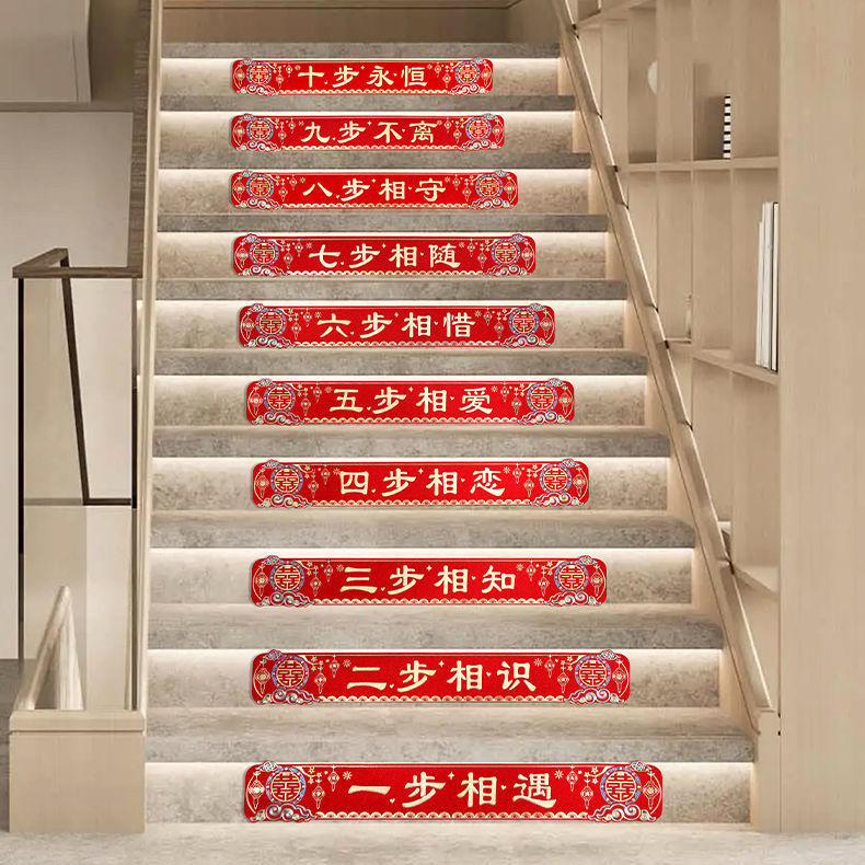 Eternal ten-step staircase stickers (10 sheets) with free adhesive remover☆✦