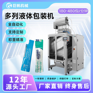 ����Һ�w���b�C��֭�ǝ{���۶��а��b�C���ټt���ڷ�Һ���а��b�C