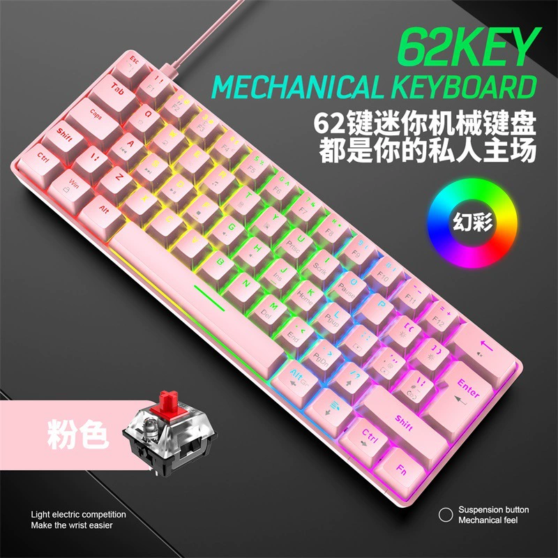 Mac, механическая клавиатура, планшетная игровая консоль, ключ wrench, игровое мобильное устройство, T60, 62 клавиши, Amazon