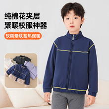 儿童棉服男童纯棉花保暖内胆棉衣外套冬季加厚上衣棉袄校服神器