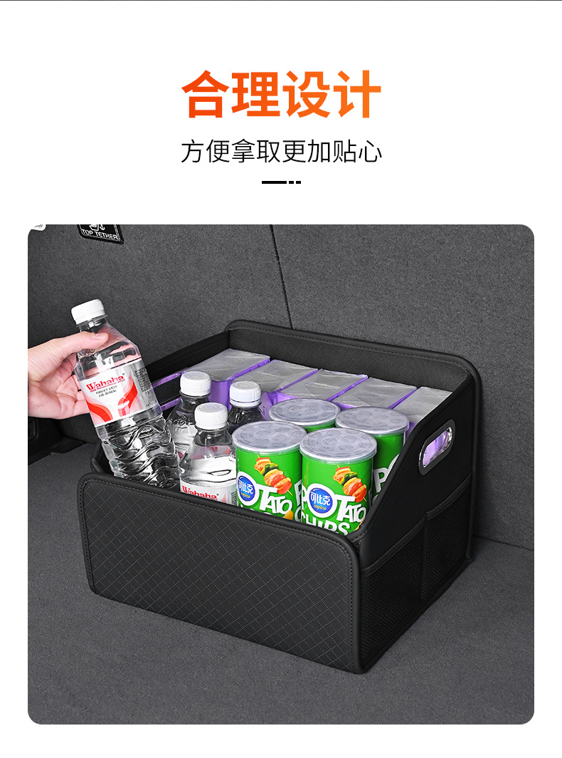 Car Trunk Storage Box, Essential Items for the Car, Multifunctional Folding Storage Box, Practical Car Accessories