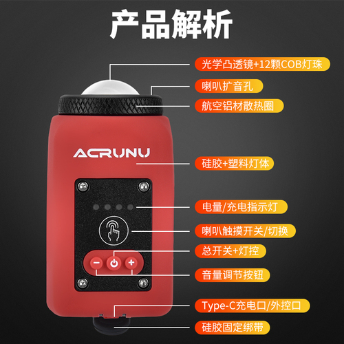 ACRUNU Bicycle Front Light Mountain Bike High Beam Charging Horn Light Super Loud Children's Bike Bell Night Riding Equipment