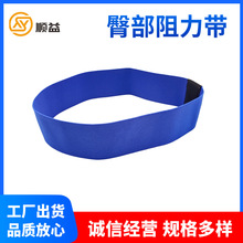 工厂直销美臀圈 运动健身深蹲瑜伽阻力带弹力圈彩色松紧带绑绷带