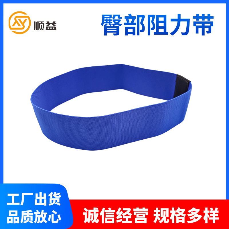 工厂直销美臀圈 运动健身深蹲瑜伽阻力带弹力圈彩色松紧带绑绷带